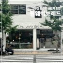맥PC카페 본투비점 | 부산 광안리 브런치 맛집 원웨이브레드 실내 데이트 코스