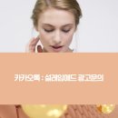 건유의원 | 강남피부과의원 전문의 정말 생각 해결을 위해