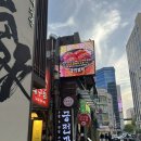 궁전식당 | 마포역 맛집 궁전갈비 솔직후기 새우살 룸식당 회식 기념일 추천