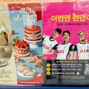 파리바게뜨왕십리민자역사점