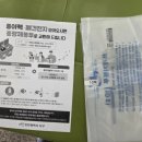 가좌동 행정복지센터 이미지