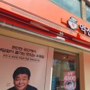 (주)코리아세븐 서초논현점 | 신논현역혼밥맛집 / 역전우동0410 신논현역점