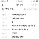 마스터스골프존파크 이미지