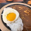 오늘은카레광명일직점 이미지