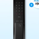 스마트도어락 - 천안시 동남구 원성19길 13 | 스마트도어락