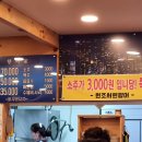원조서원향어가 이미지