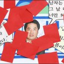 참연합의원 이미지