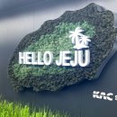 제주부영리조트 이미지