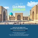 아시아항공여행사 이미지