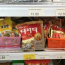 아시안마트 이미지