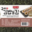 대천김(주) 이미지