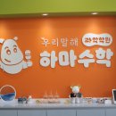 하마인포 네이버블로그