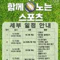 무료영화 상영 <드림걸즈> 이미지