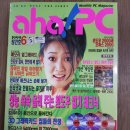 아하PC 이미지