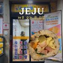 제주 보고정 투어 | 얼마나 맛있길래 제주 오는정 김밥 방문예약 픽업 후기