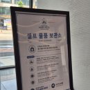[강원/속초] 속초 여행 숙소 추천, 청초호 가까운 속초 마리비스타호텔 후기