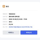 브레이크타임 이미지