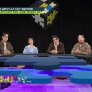 93 | 탐정들의 영업비밀 93회 후기 감동과 재미 둘다 잡았다