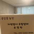 곰실골농장 이미지