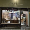 공구우먼합정점 네이버블로그
