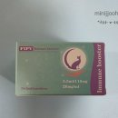 쪼랑말 | 나의 일상 and 고양이 복막염 치료제 (문라이트)
