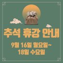 수학에빠지다학원 - 강서구 명지국제8로 257 | 수학에빠지다학원