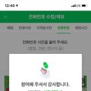 진주해물