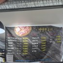 양양뒷고기 티스토리