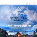 연못들3 이미지