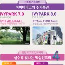 반도유보라 8차 후면 이미지