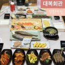 대복회관 이미지