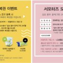 김포개발태양광발전소 이미지