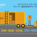 세종특별자치시 치매안심센터(조치원) 이미지