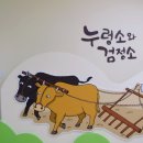 섬강식품 이미지