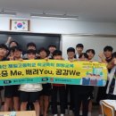 울산제일고등학교 한국시민기자협회