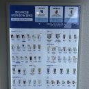 대구한샘초등학교 | 대구 대천동카페 영커피 대구월배점 대용량커피 맛집