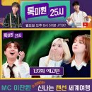 대어낚시 이미지