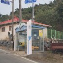 학성보건진료소 이미지