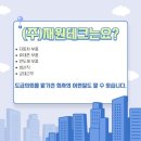 재원테크 이미지