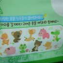 동성유통 이미지