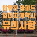21세기부동산중개사무소 이미지