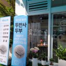 파리바게뜨 장기점 이미지