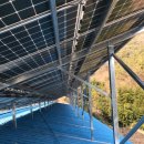 소화 태양광 이미지