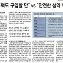 삼현개발