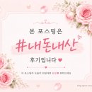 체리짐 | 릴리바이레드 주시 라이어 워터 틴트 체리크러쉬인척 &amp; 복숭아 하이볼인척 솔직 후기