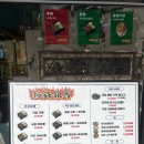 은마게임장 이미지