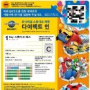큐재팬 이미지