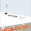 베르베르 이미지