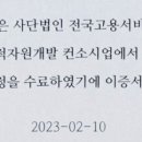 샘커뮤니케이션 이미지