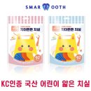 (주)스마투스 이미지